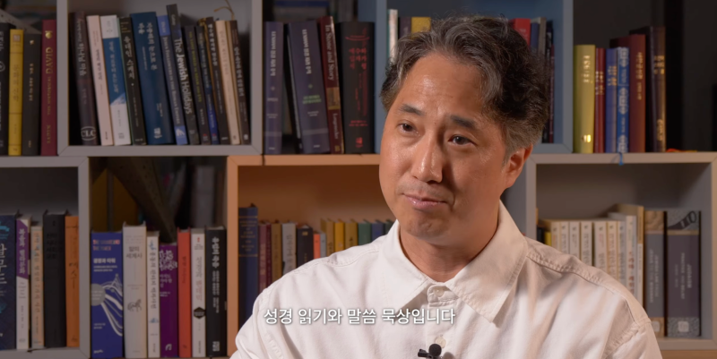 리딩지저스 활용 사례_안산동산교회 편