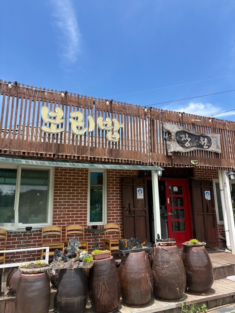 장원명가 사진 1