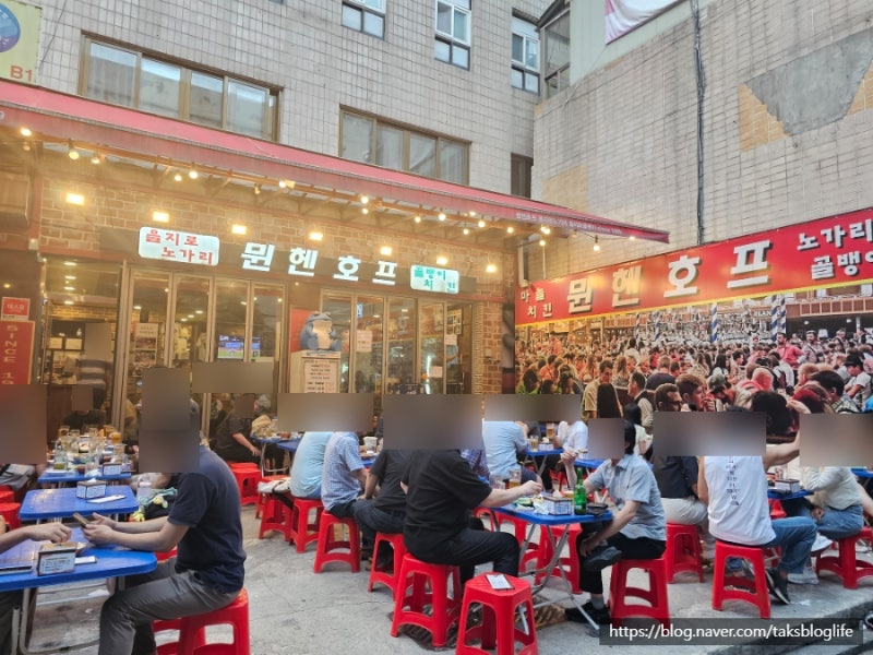 을지로 생맥주 골목 야장 핫플 뮌헨호프