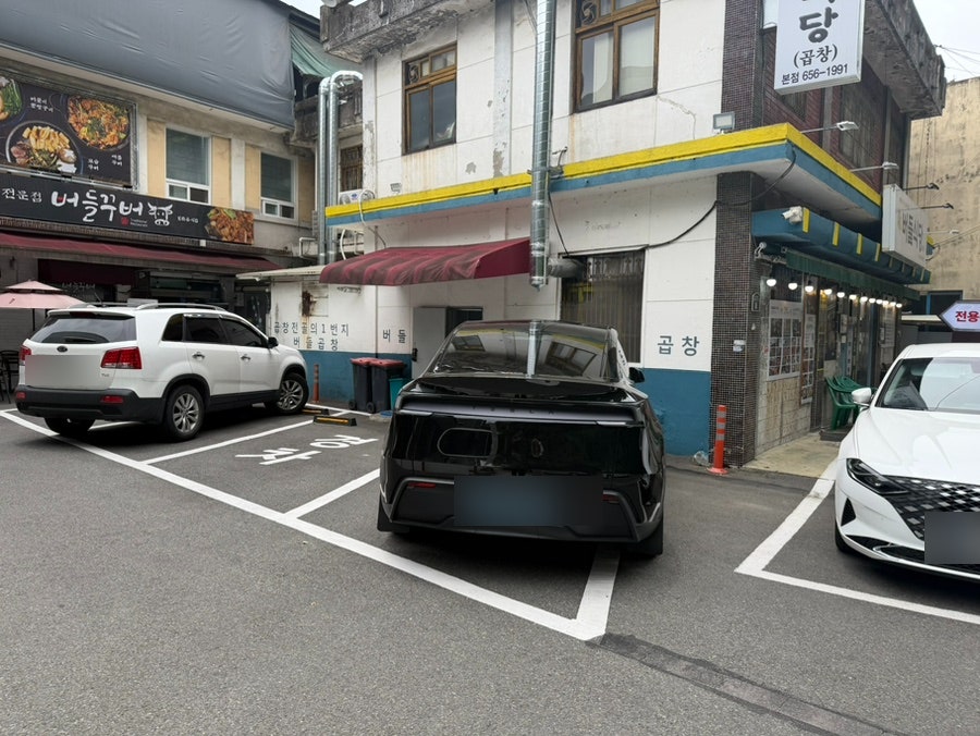 버들식당 본점 사진 2