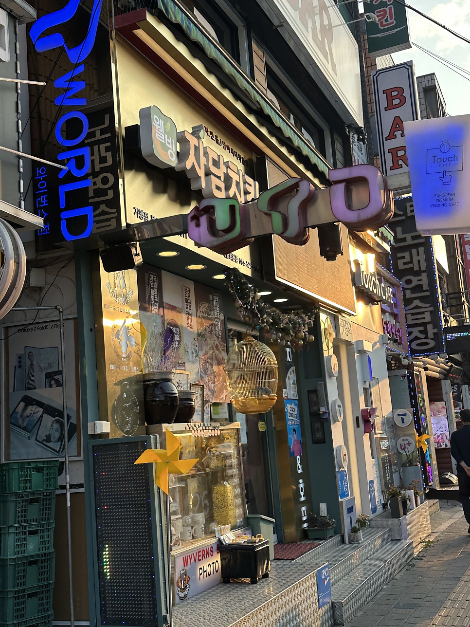 자담치킨 인천예술회관점 사진 1