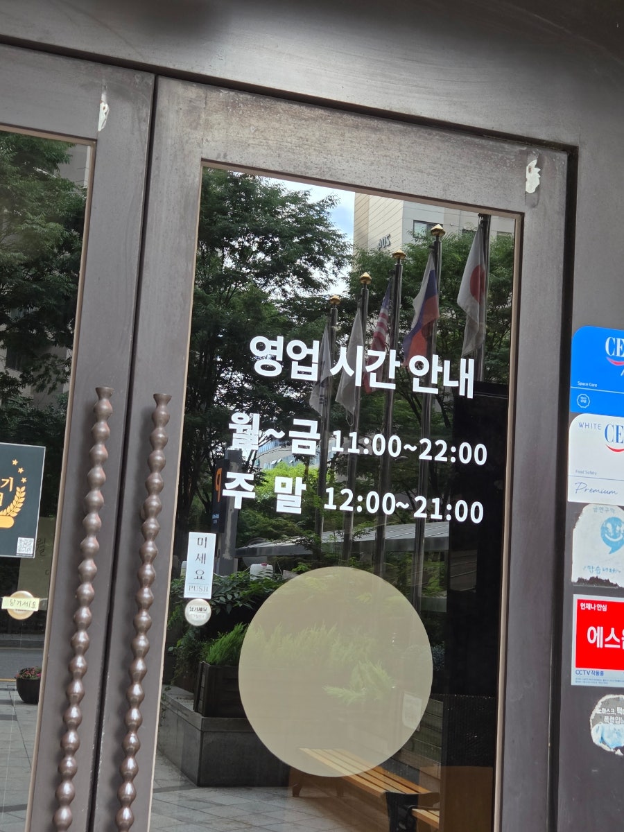 더하누 사진 2