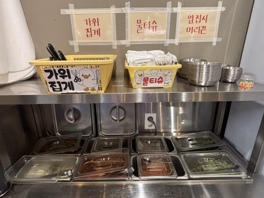 감골오리 사진 6