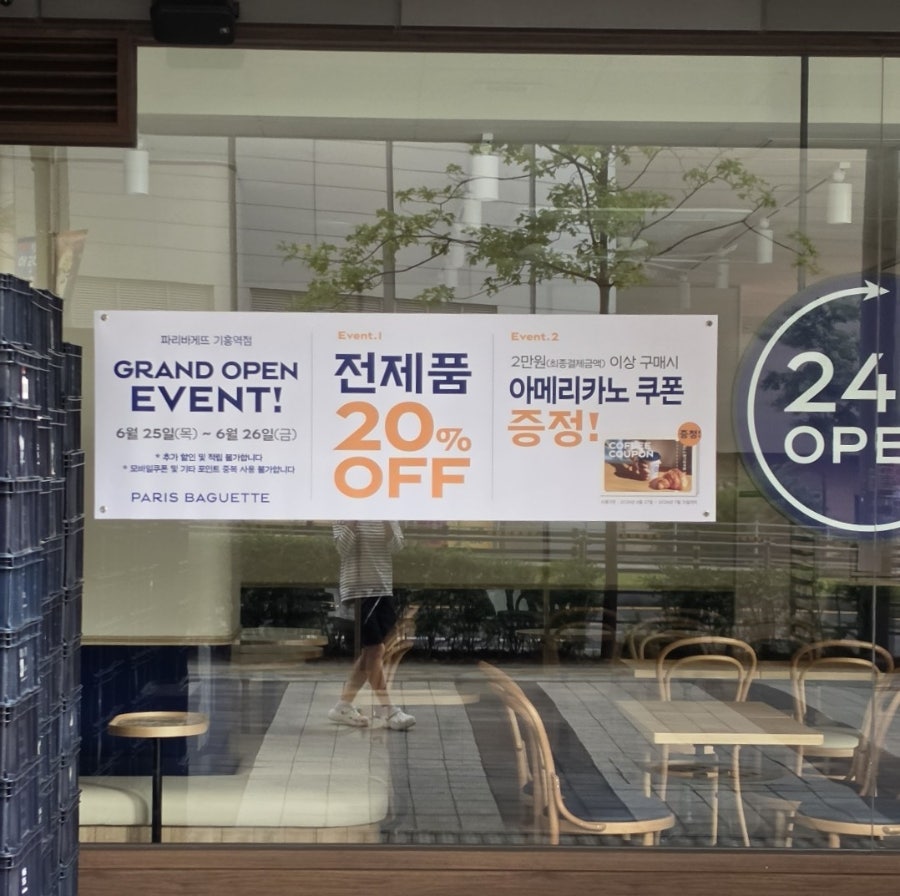 파리바게뜨 기흥역점 사진 4