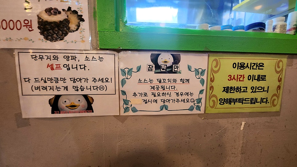 레슬러 원조닭꼬치 사진 4