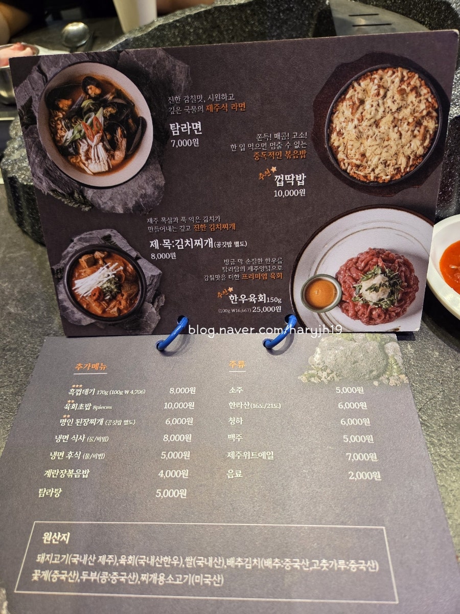 탐라담 부천옥길점 사진 5
