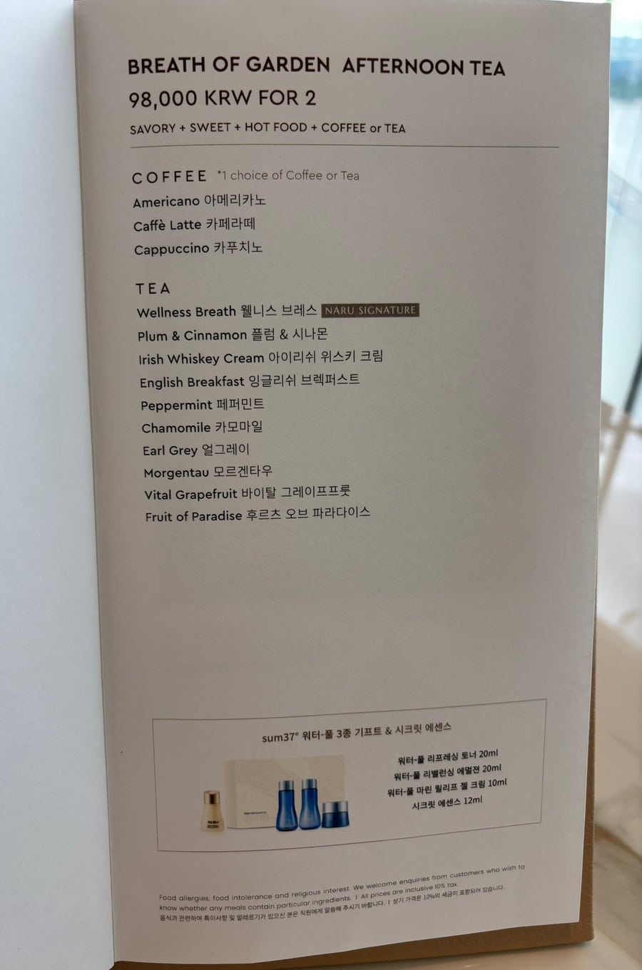 나루 사진 6