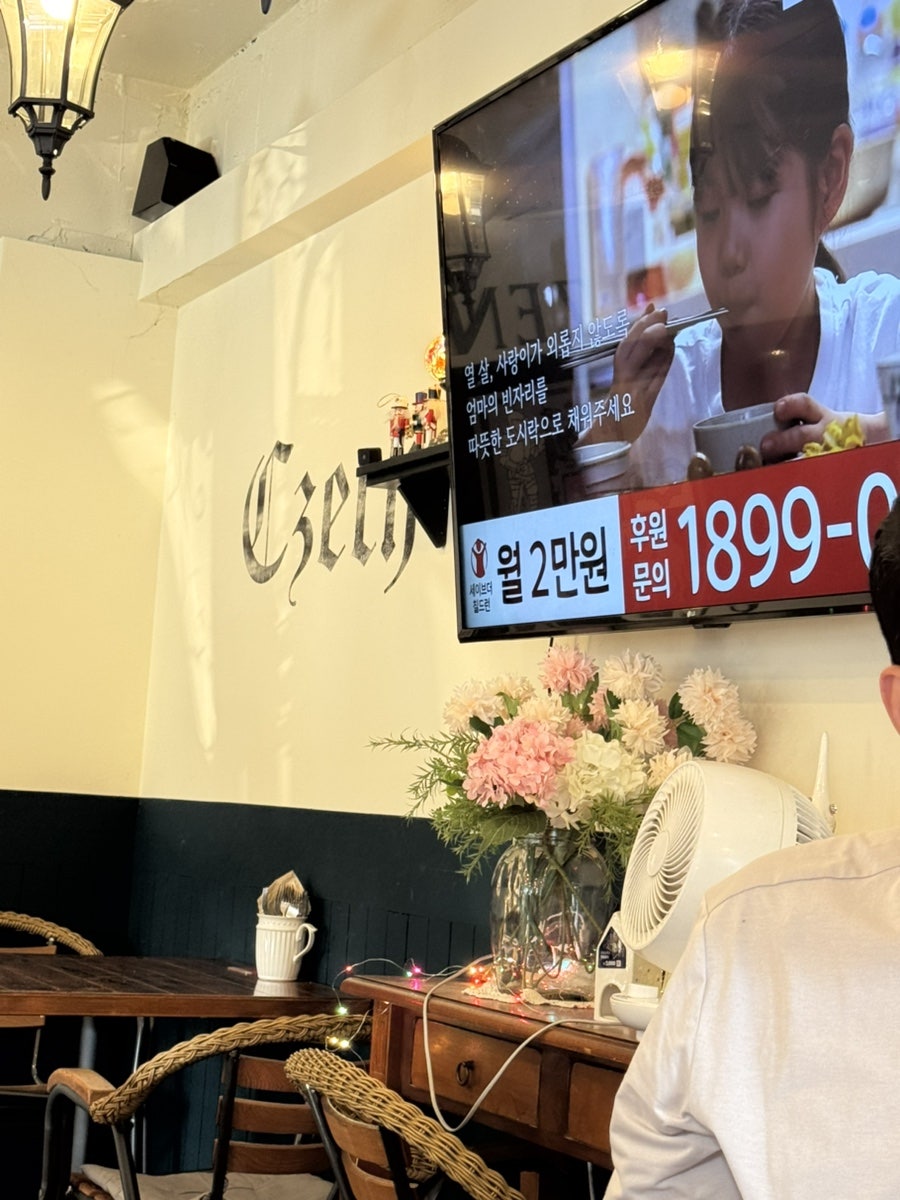 필스너하우스 백석점 사진 4