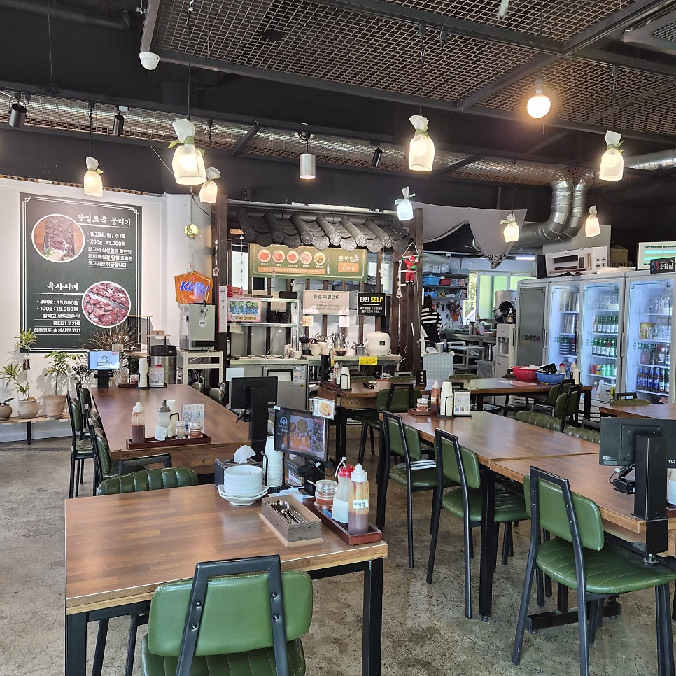 할매집 사진 4