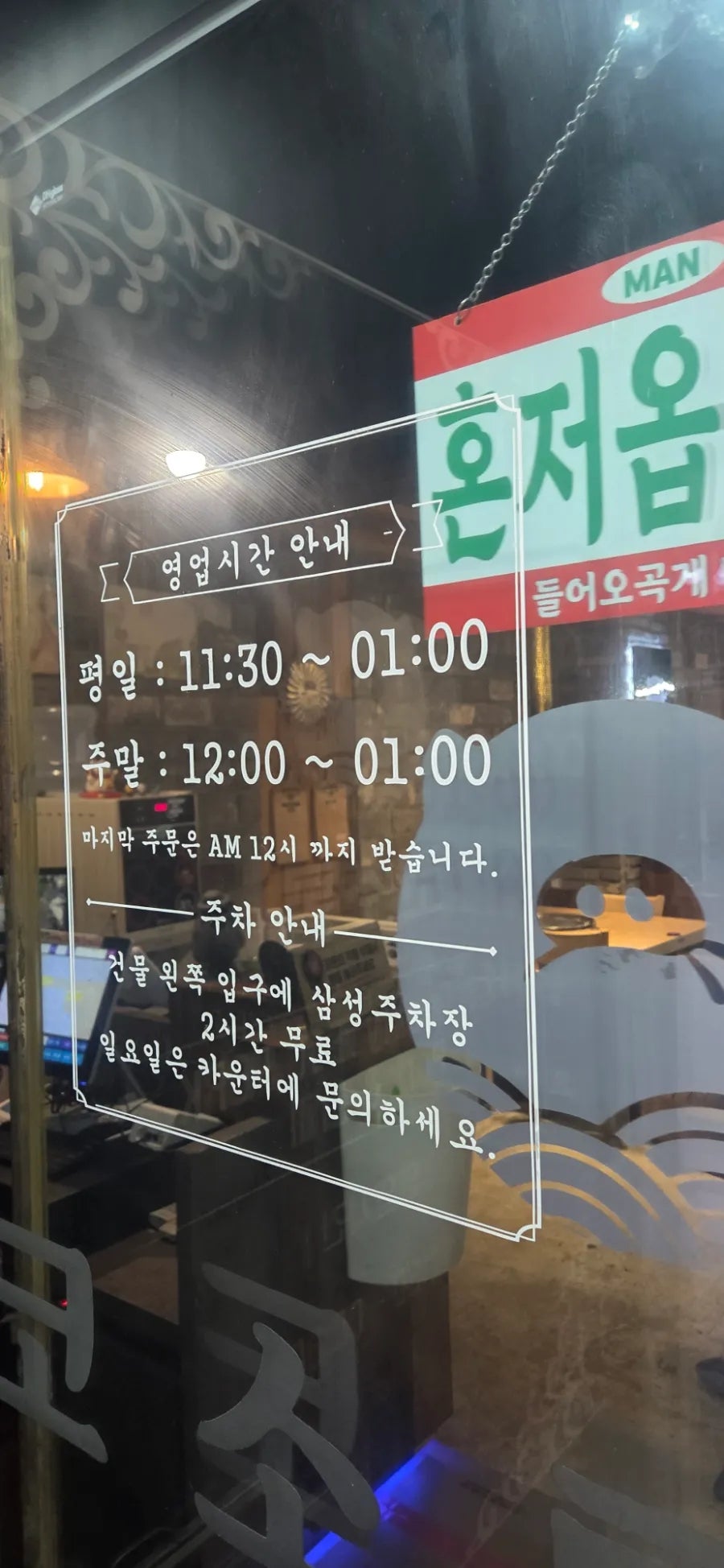 코소롱 제주참숯생고기전문점 사진 6