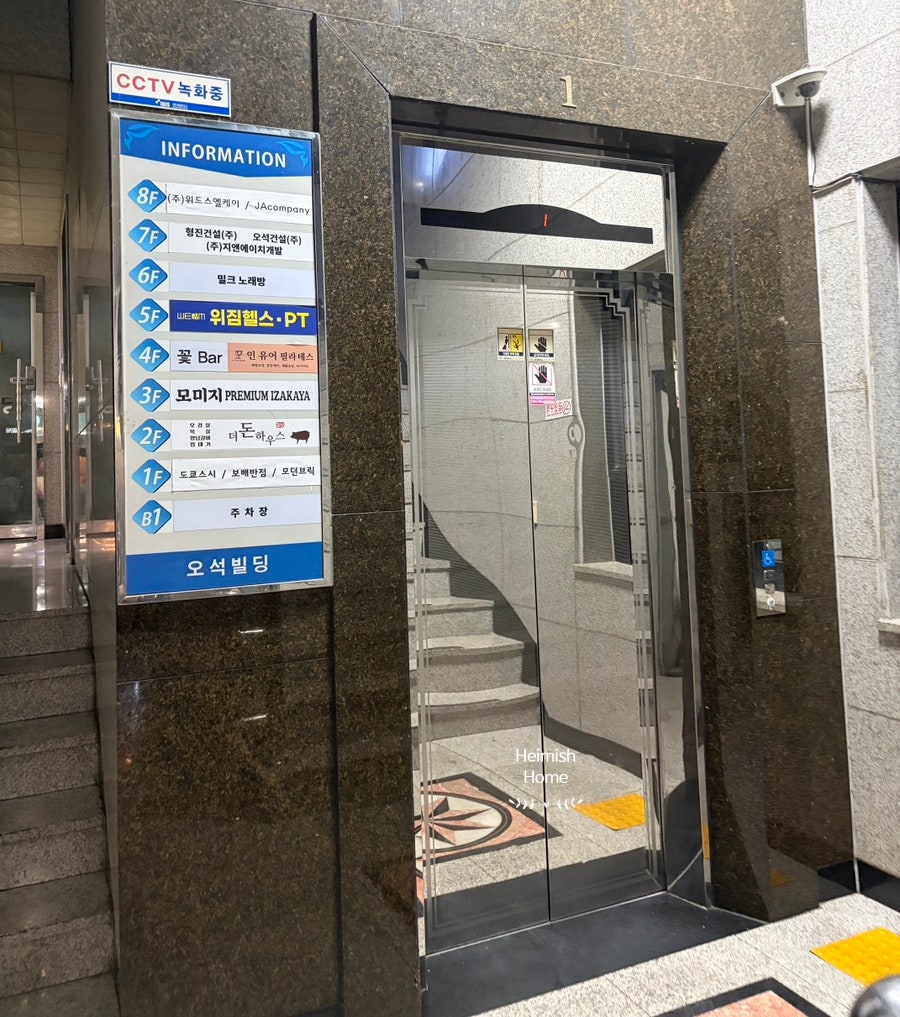 모미지 사진 4