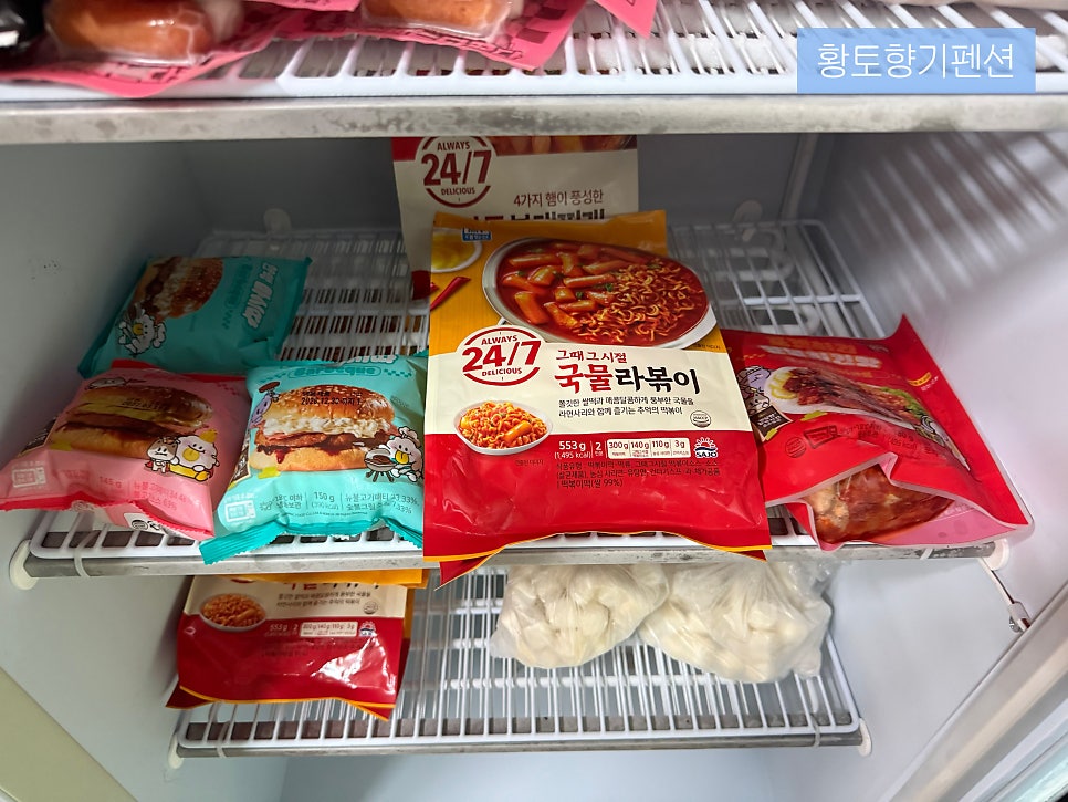 황토향기펜션 사진 4