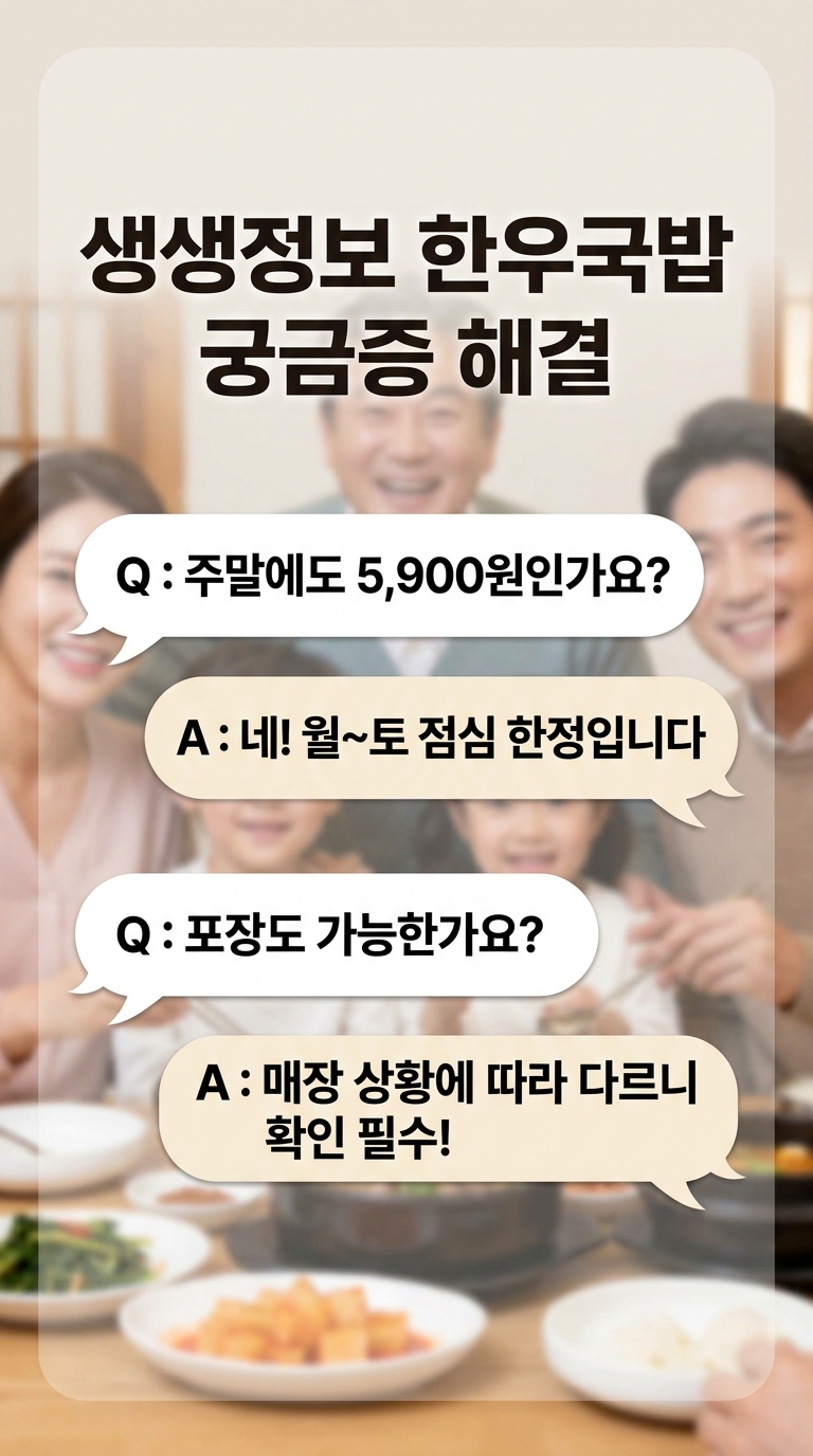 육골난망 식육점 사진 8