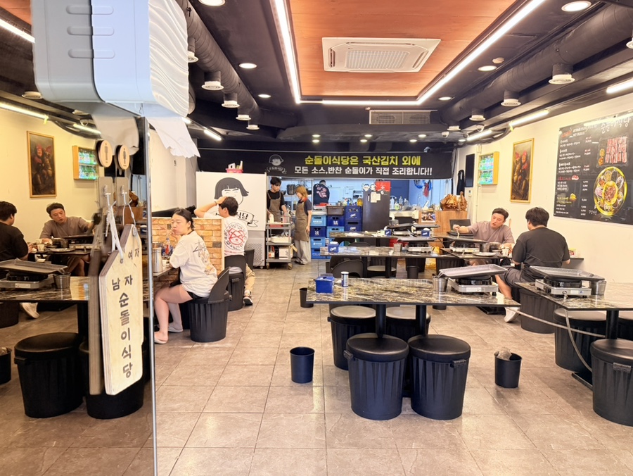 순돌이식당 사진 2