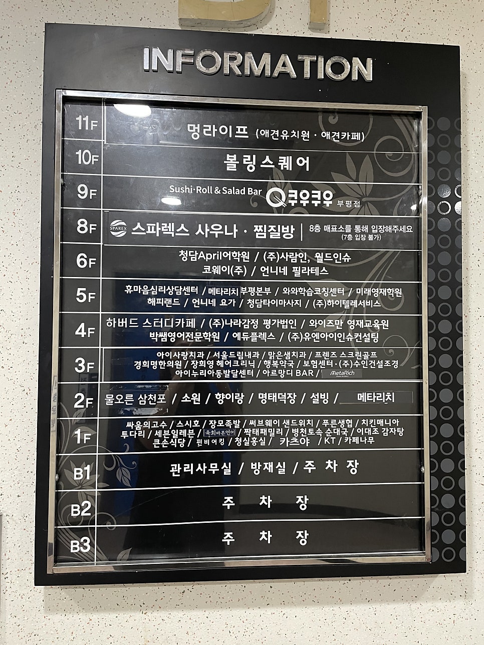 애간장게장 사진 4