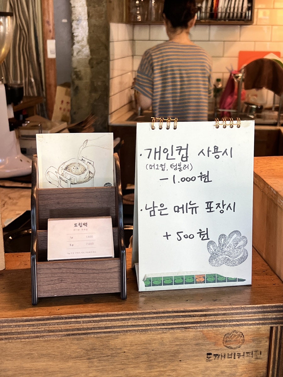 도깨비커피집 사진 4