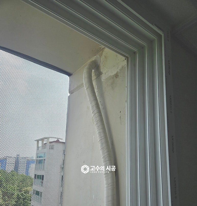 시공 진행 과정 ②