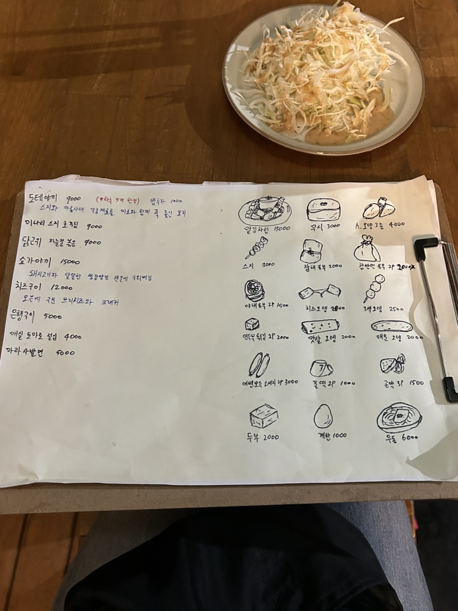 무시로 사진 4