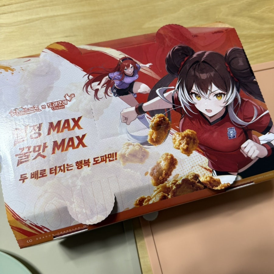 또래오래 전주금암점 사진 2