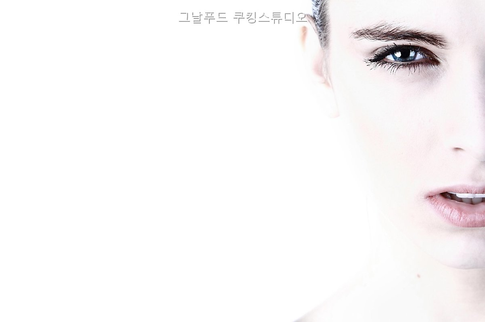 그날푸드쿠킹스튜디오 사진 4