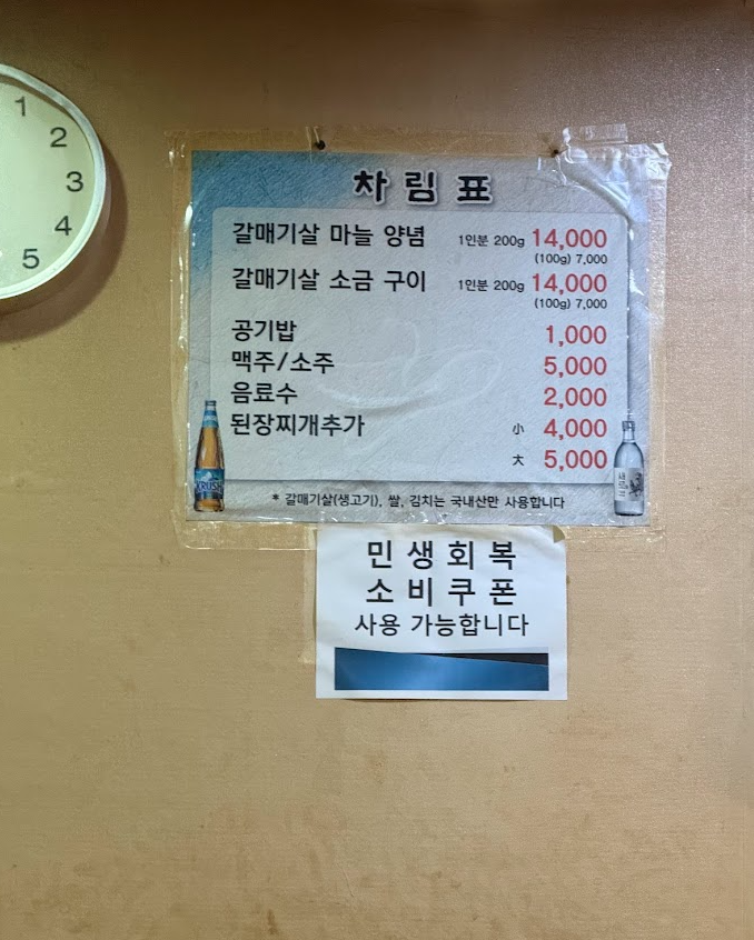 태문네 사진 4