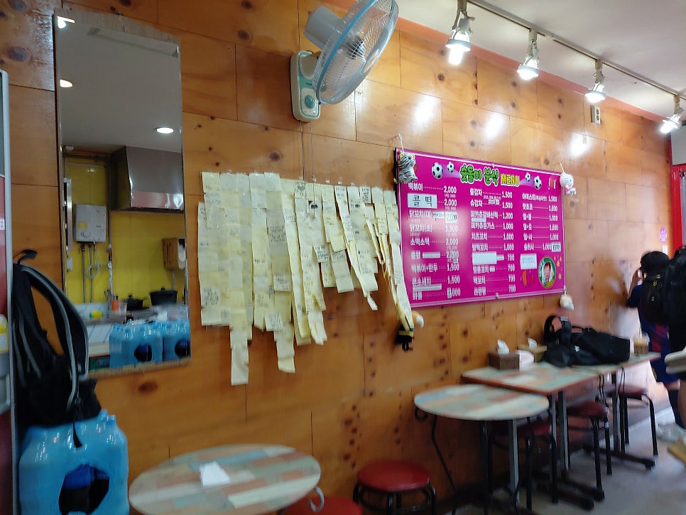 슛돌이분식 사진 3