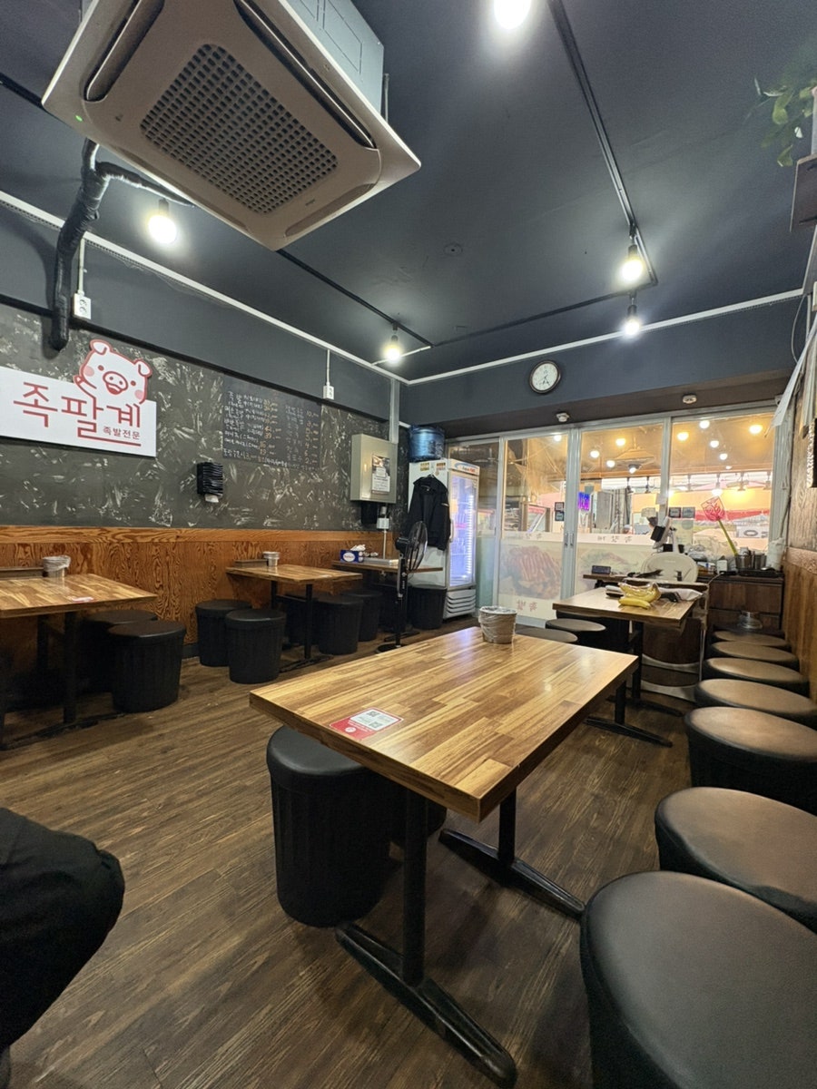 족팔계 사진 6