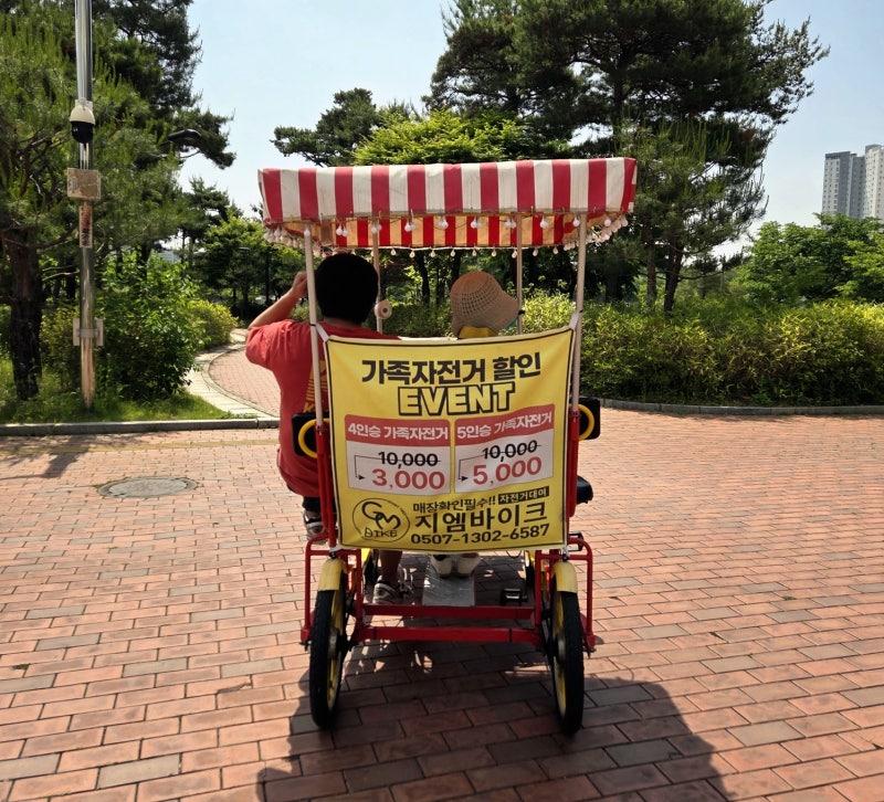 [고양시 일산] 일산호수공원 원마운트 아기랑 자전거 대여 황토길