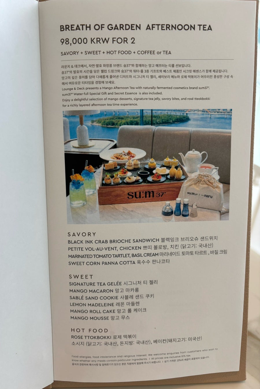 나루 사진 5