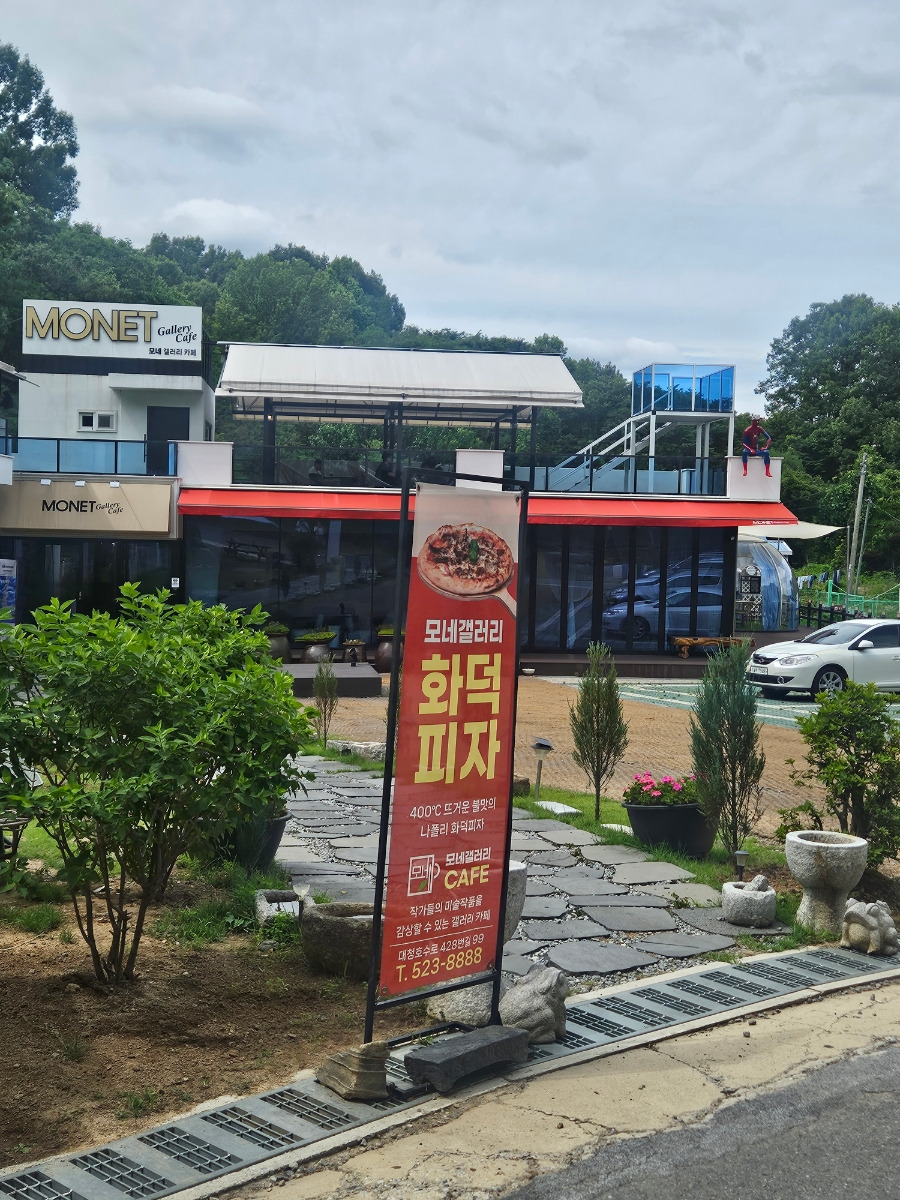 모네갤러리카페 사진 5