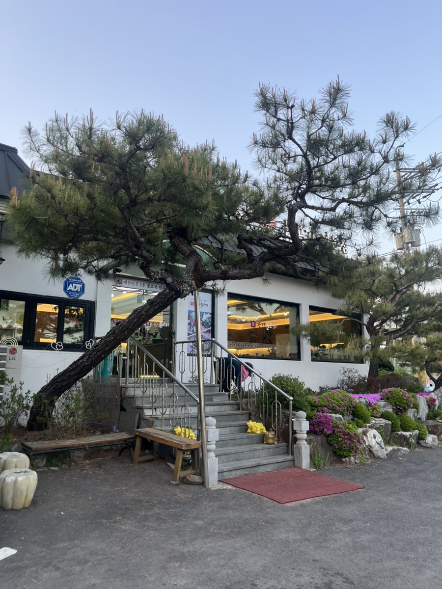 강경불고기 진건오남점 사진 1
