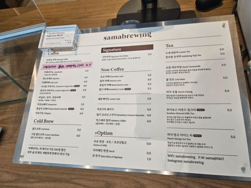 사마브루잉 사진 2