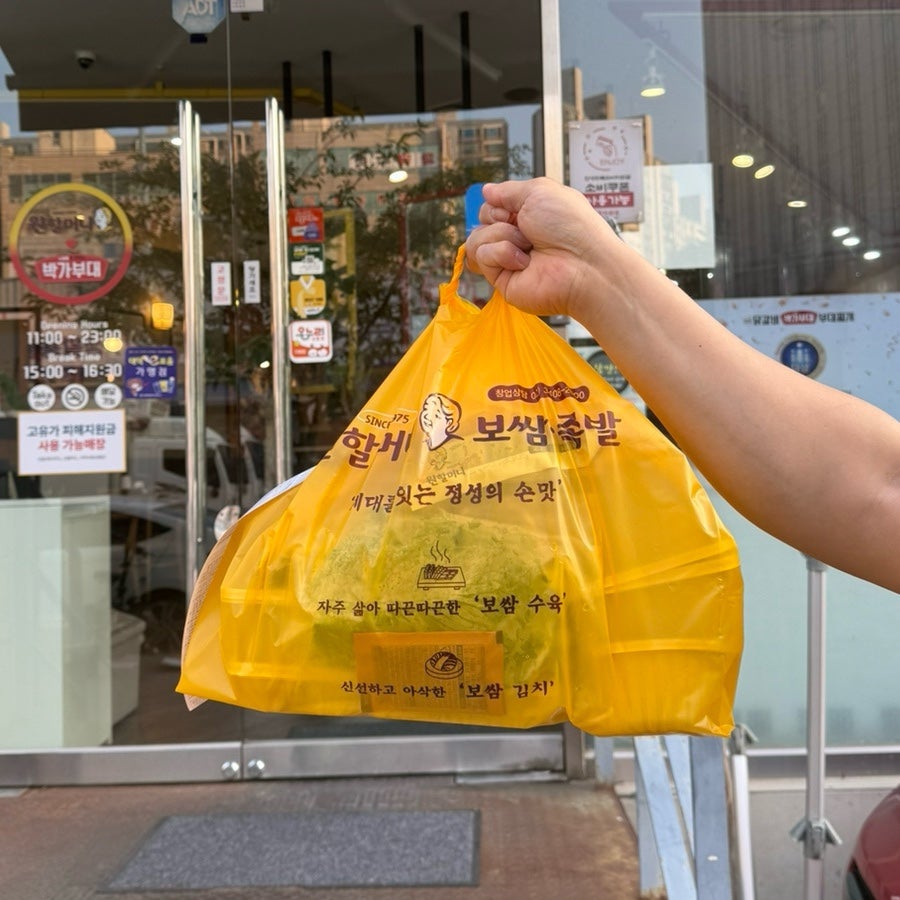 원할머니보쌈족발 대전가오점 사진 6