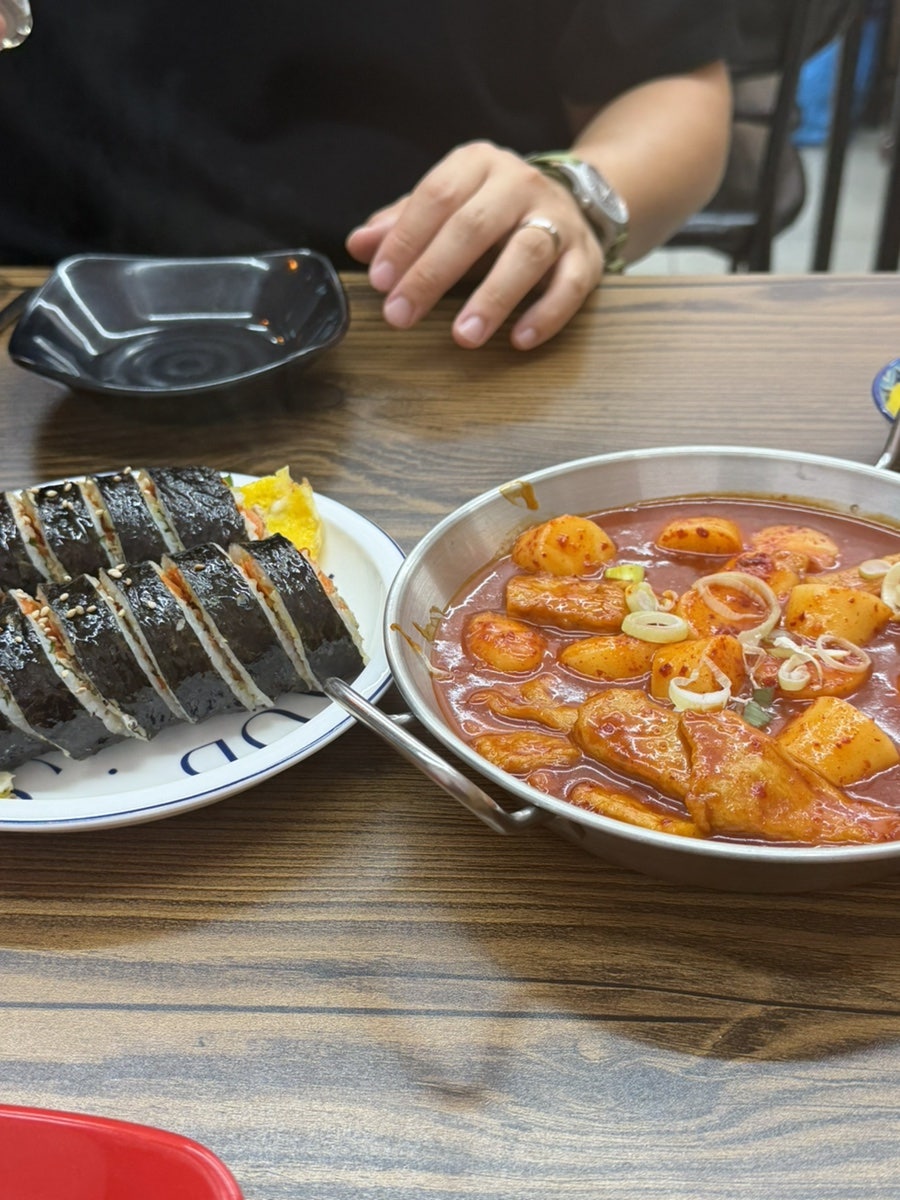 입가에미소떡볶이 사진 3