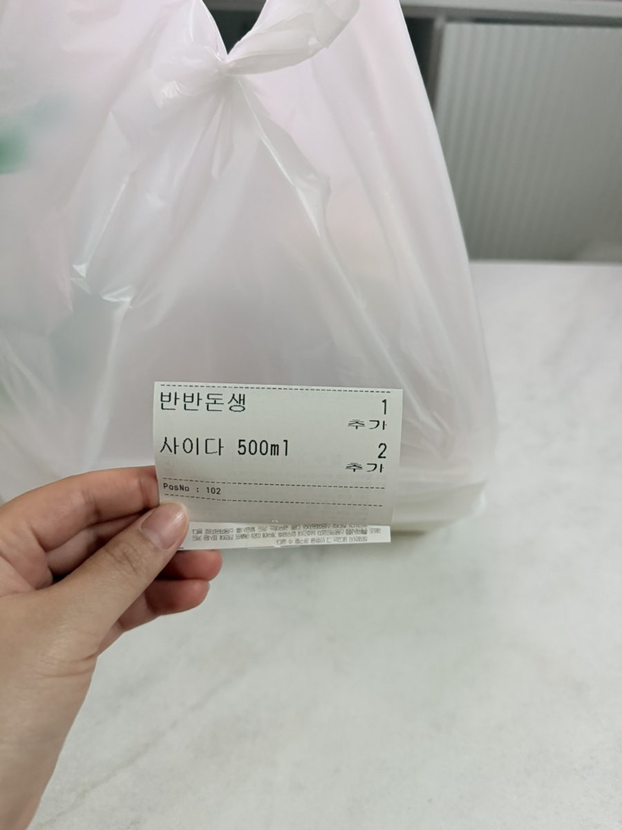 주양돈까스 고덕본점 사진 2