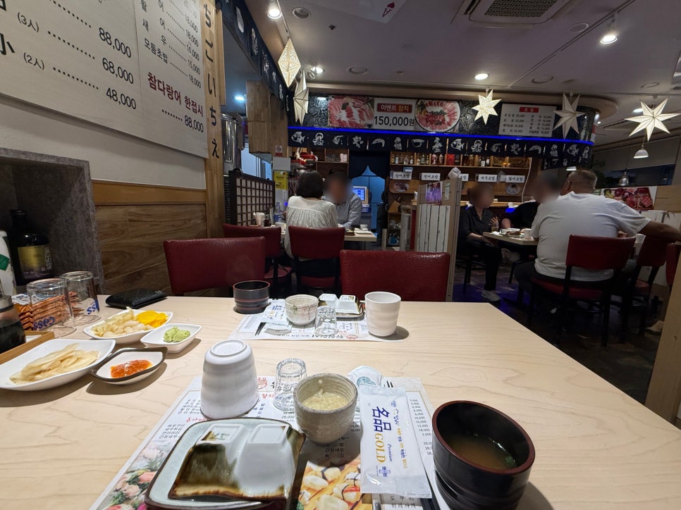 유심참치 사진 2