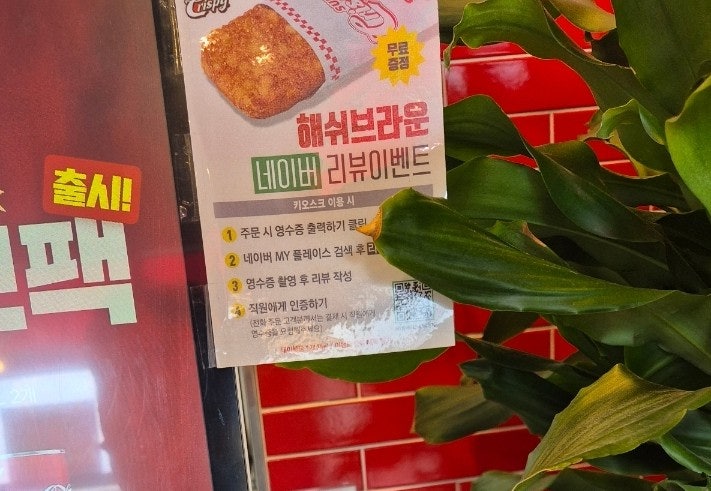 슈퍼크리스피 시흥은계중앙점 사진 6