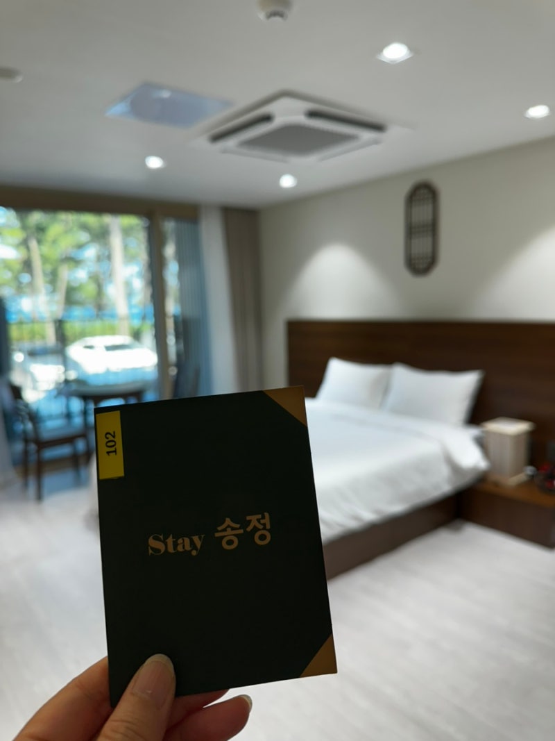 병역명문가 찬스 군휴양소 이용하기-강원도 강릉 스테이송정