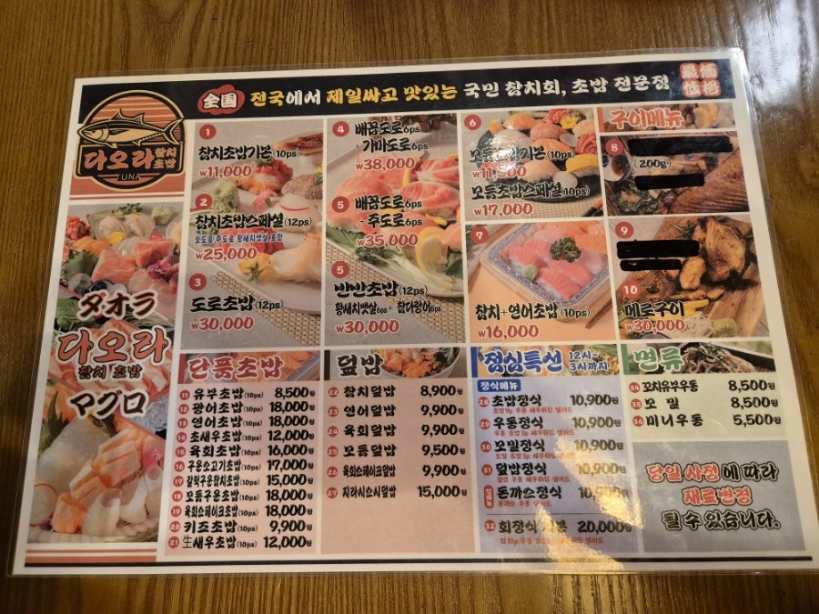 다수제 사진 6