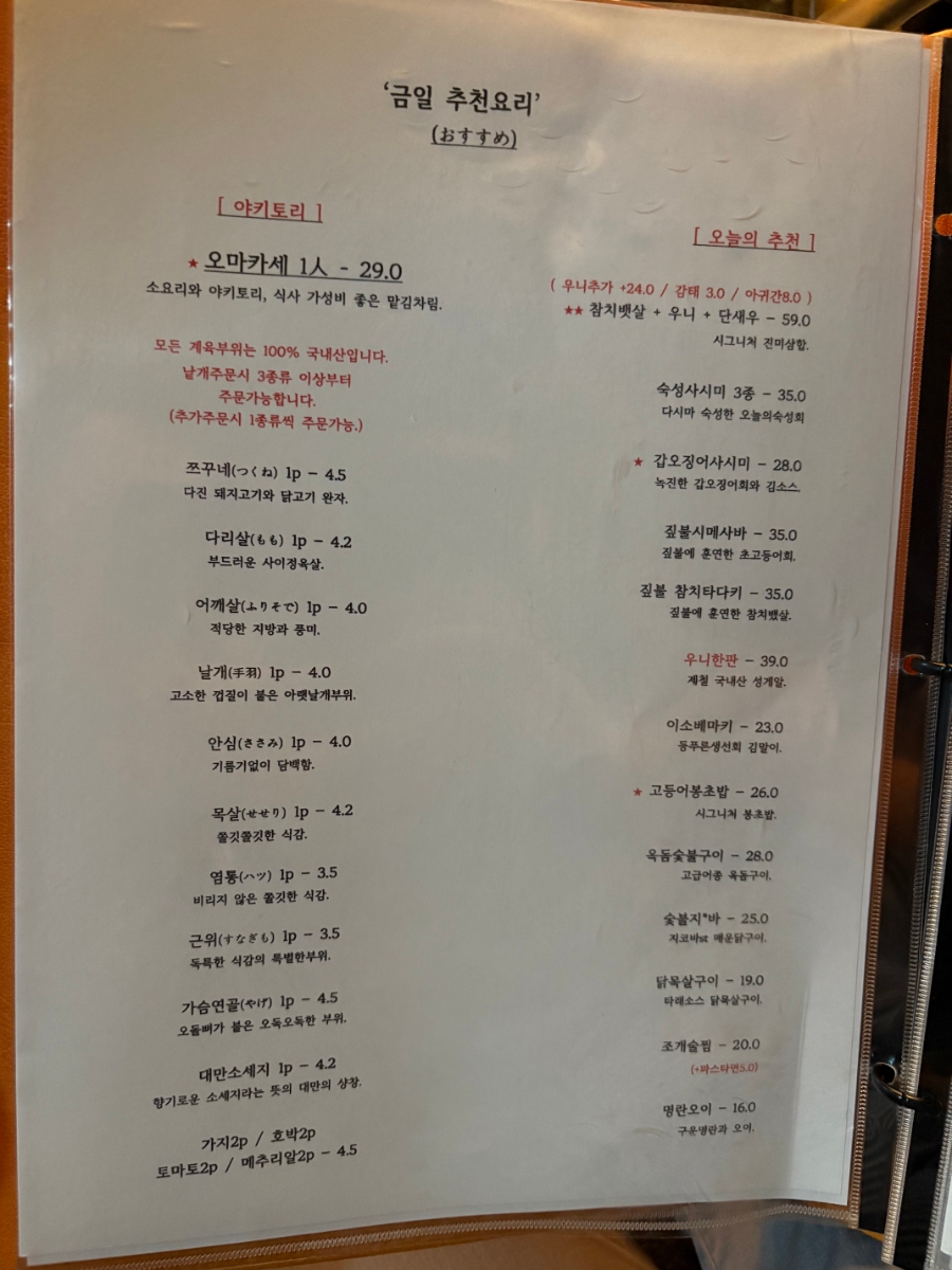 크로 사진 6