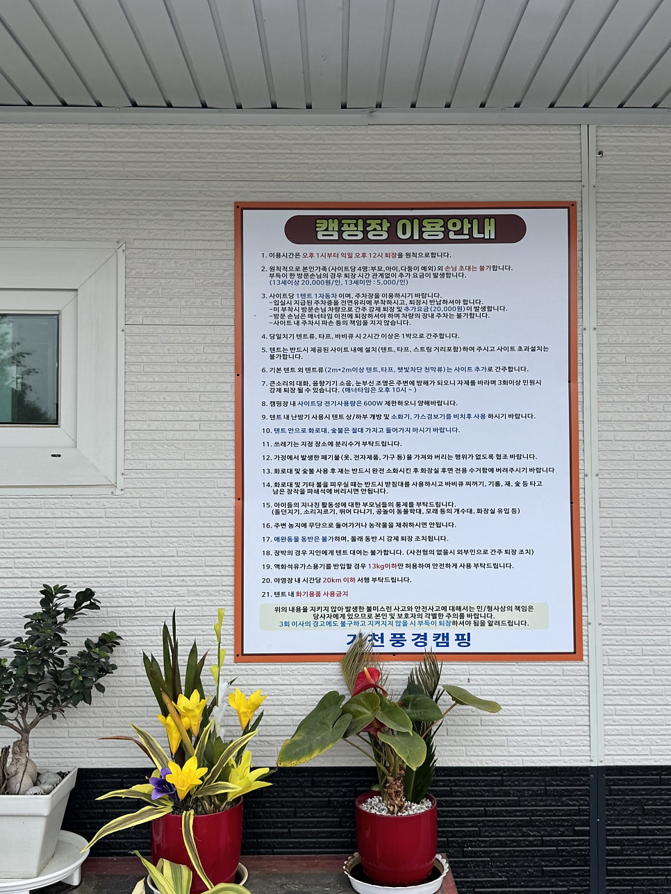기천풍경 사진 2