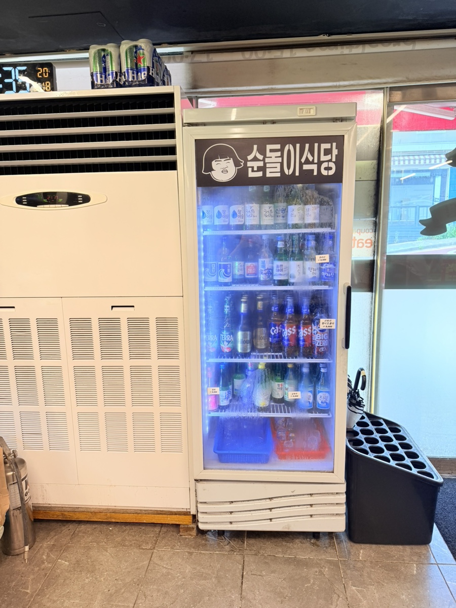 순돌이식당 사진 5