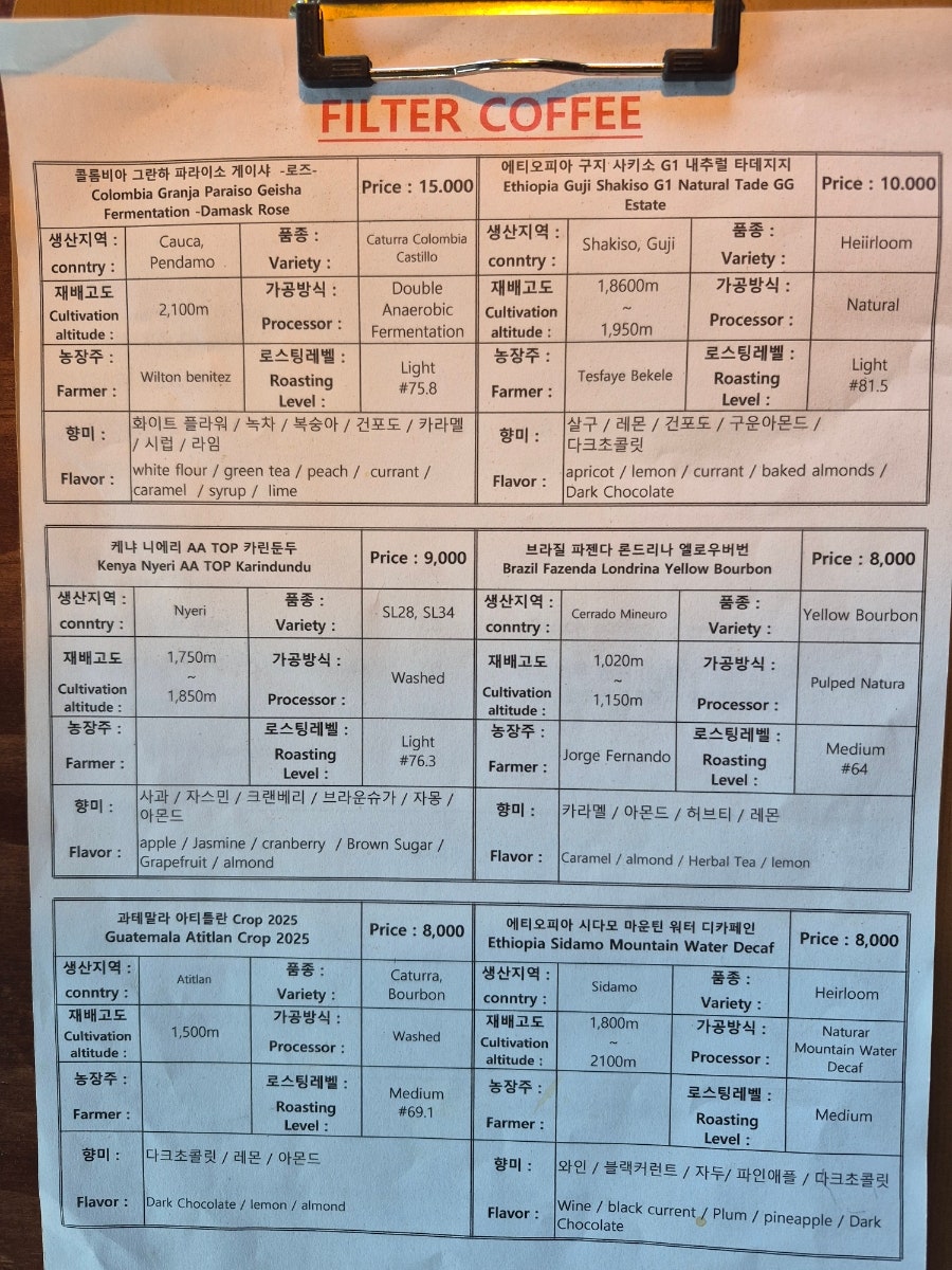 메꽃로스터리커피바 사진 6