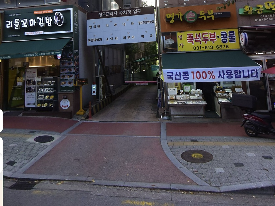 화이트리에 동탄점 사진 2