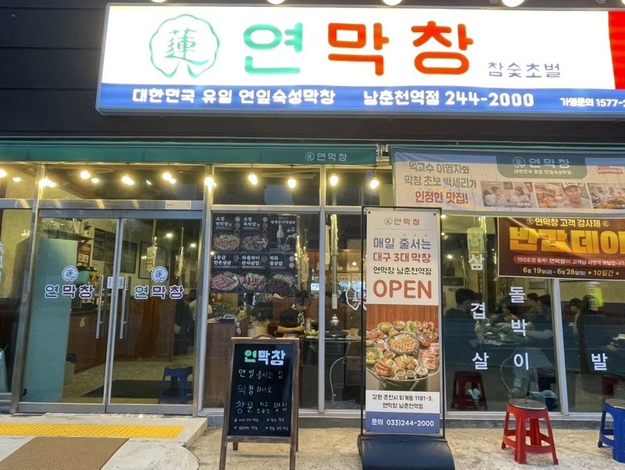 저팔계 사진 2