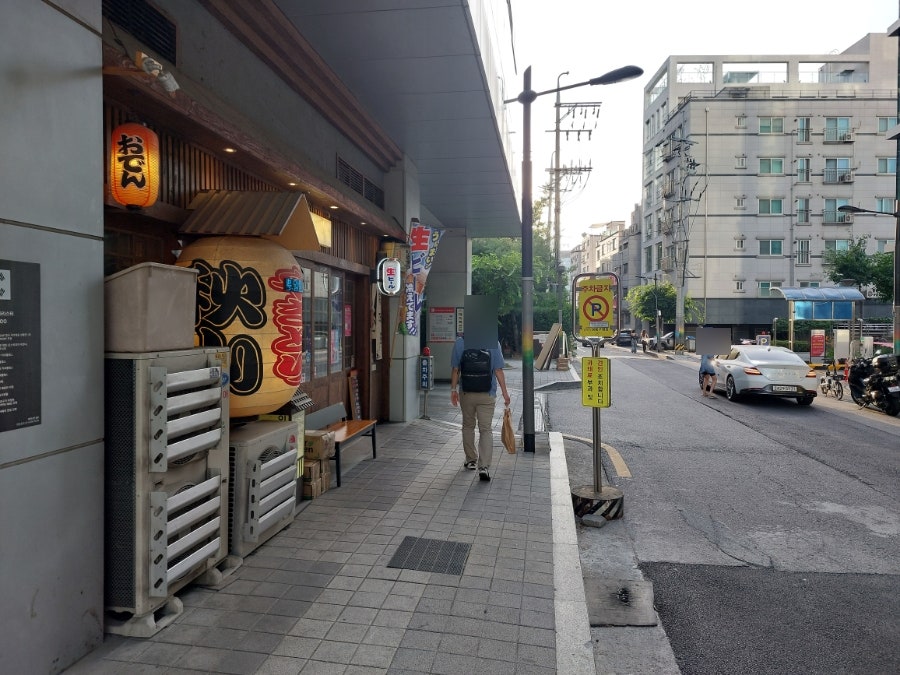 아키야마 성수본점 사진 1