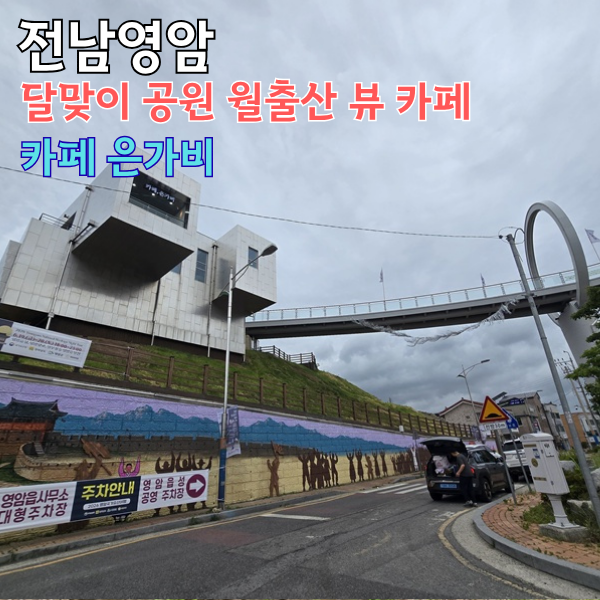 카페은가비 사진 1