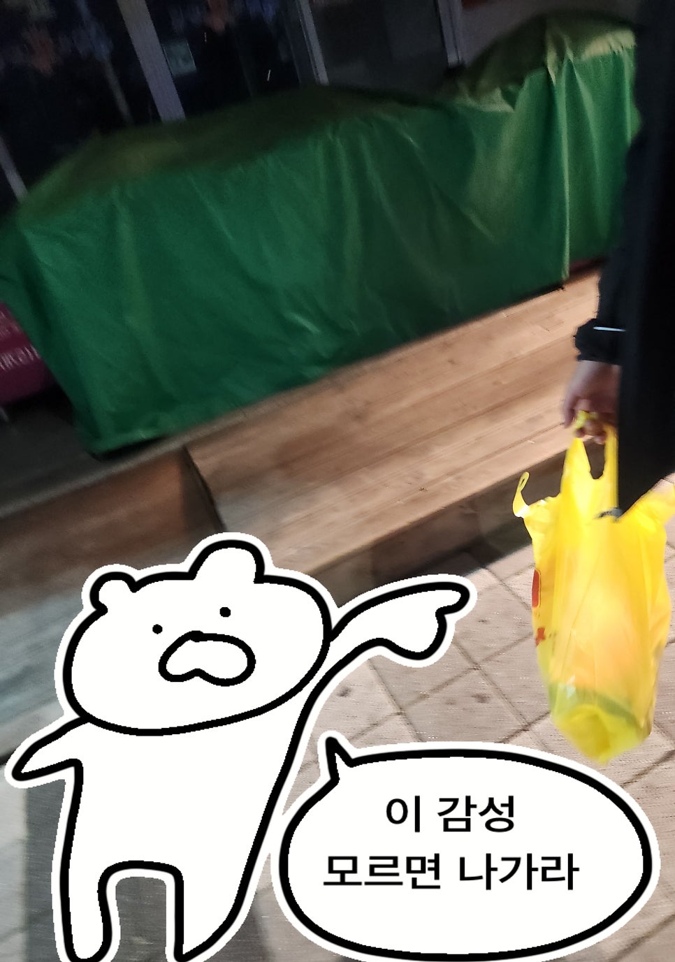 만년닭강정 사진 2