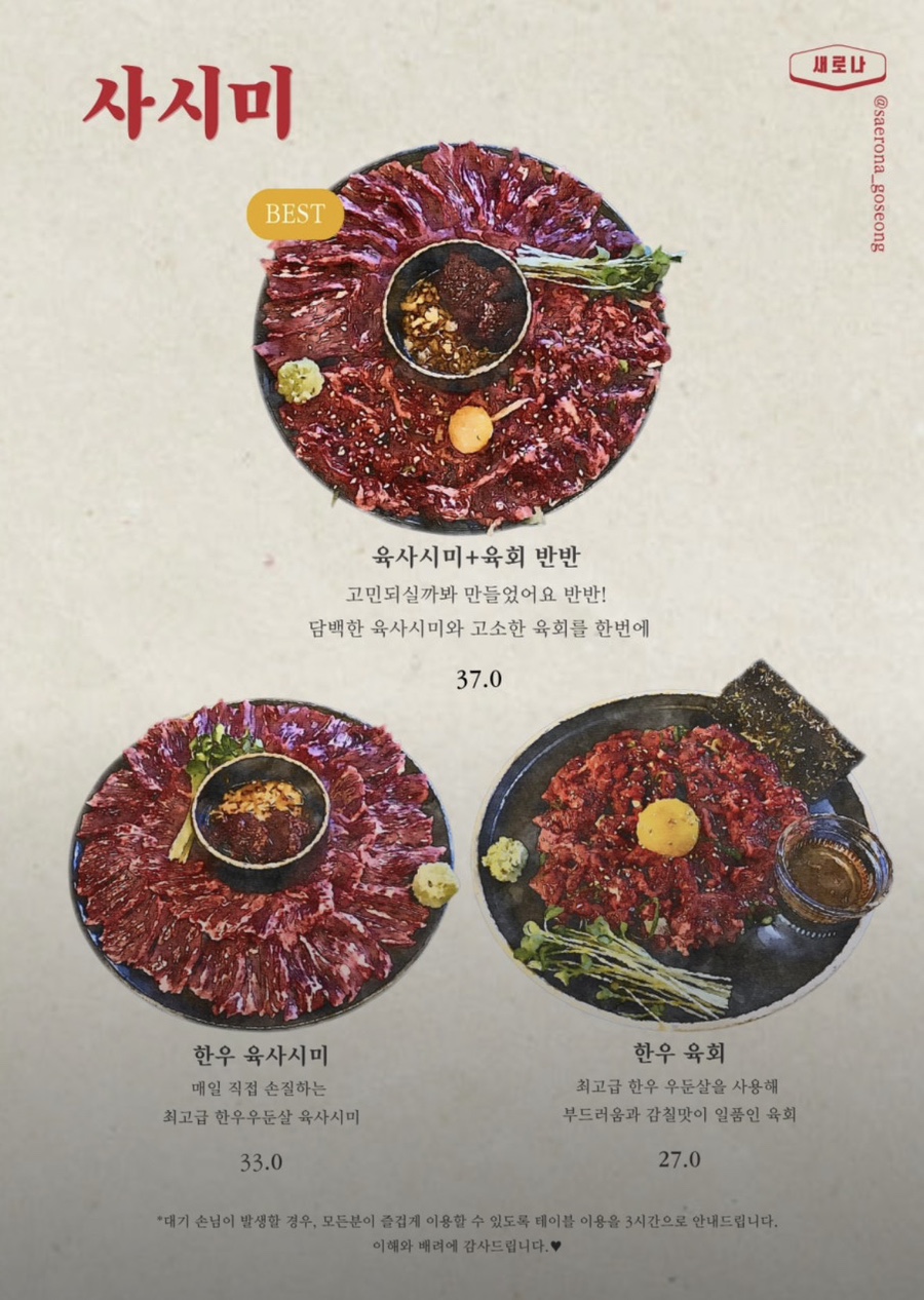 새로나 사진 6