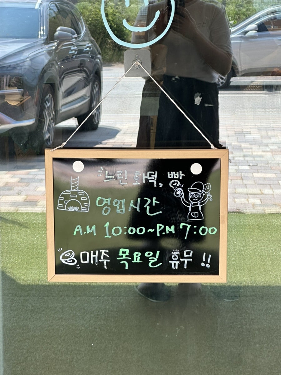 느린화덕,빵 사진 2